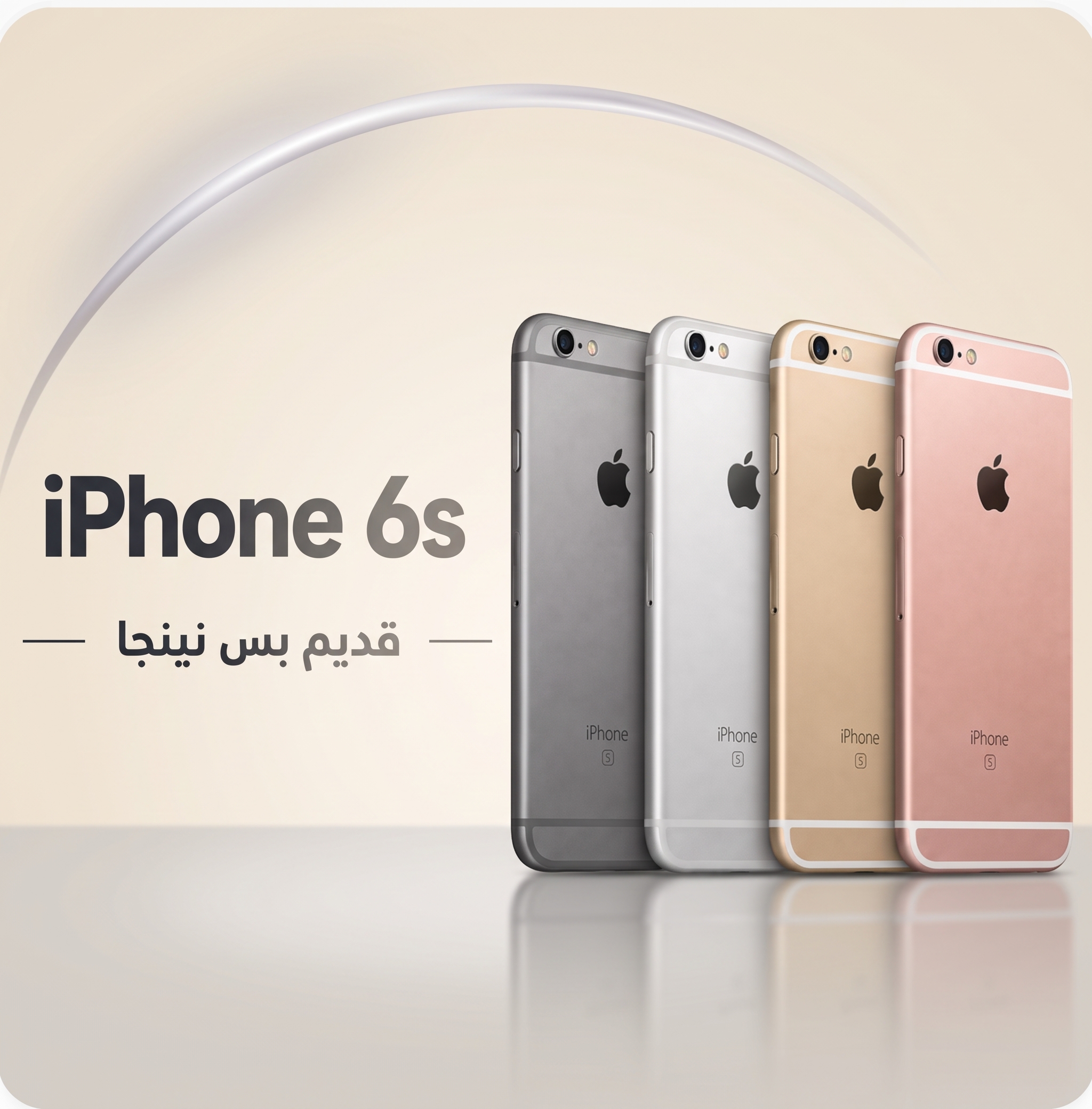 iPhone 6s 64G