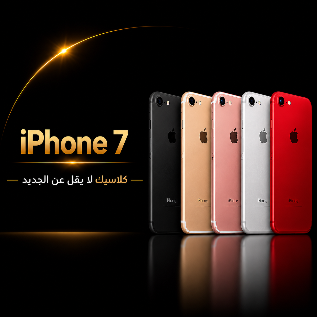 iPhone 7G 32G