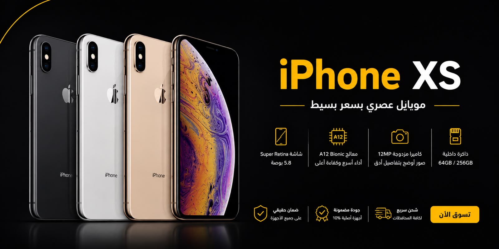 رقم واحد في مصر