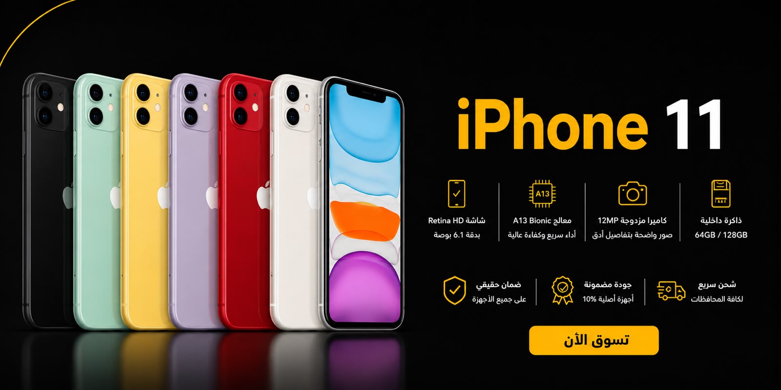 جوده مضمونه